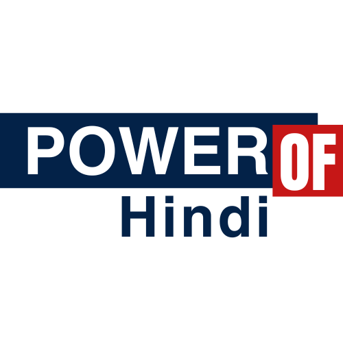 power of hindi