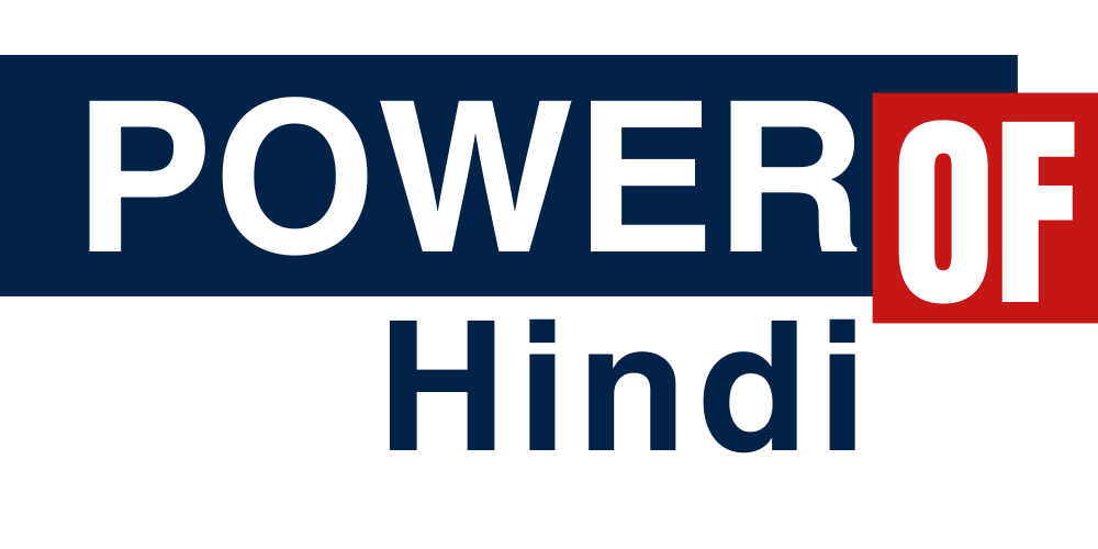 power of hindi