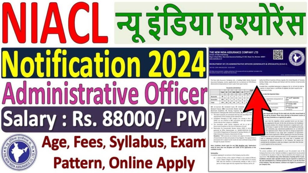 NIACL AO Recruitment 2024